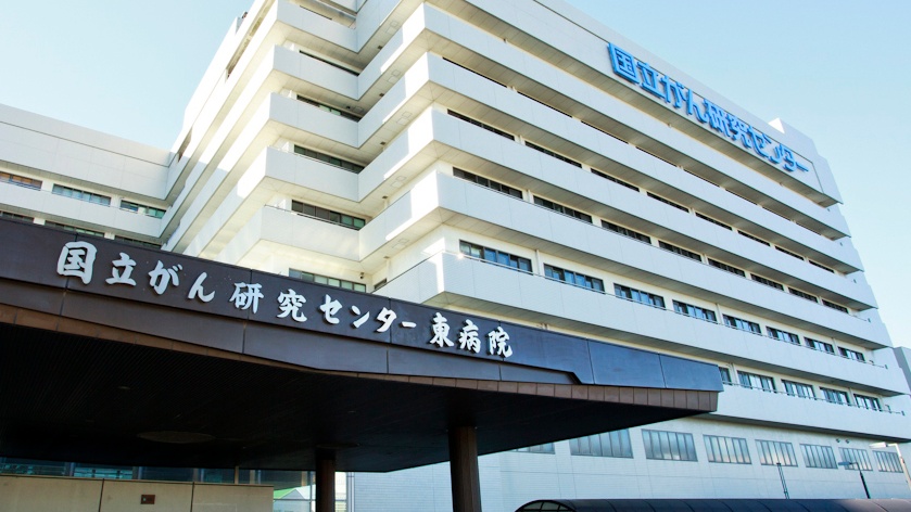 大阪国际癌症中心