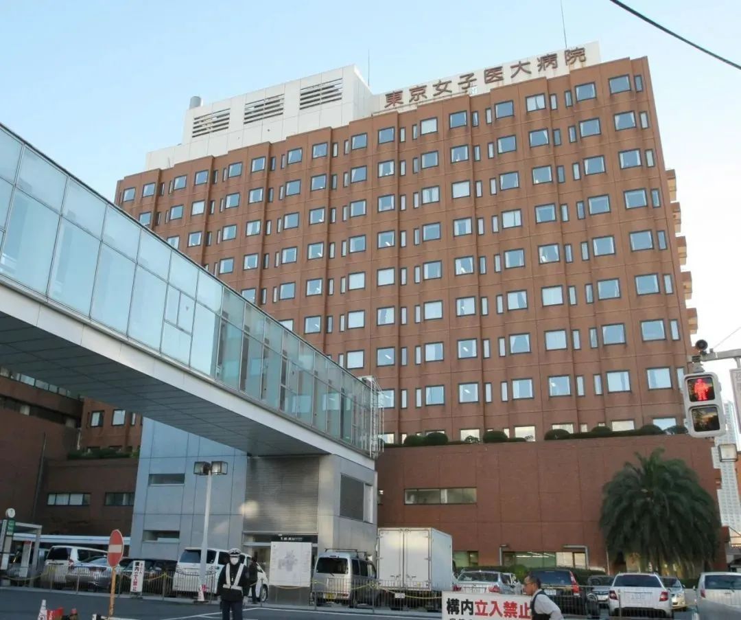 东京女子医科大学医院