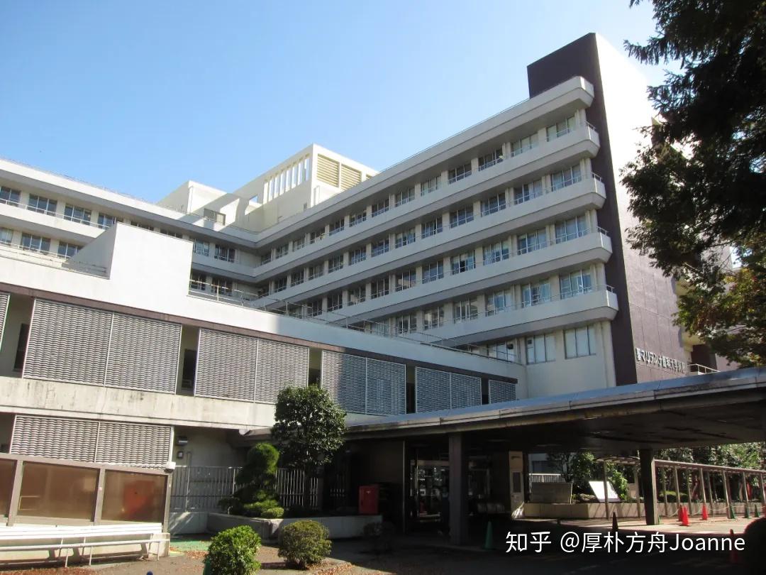 圣玛丽安娜医科大学附属医院