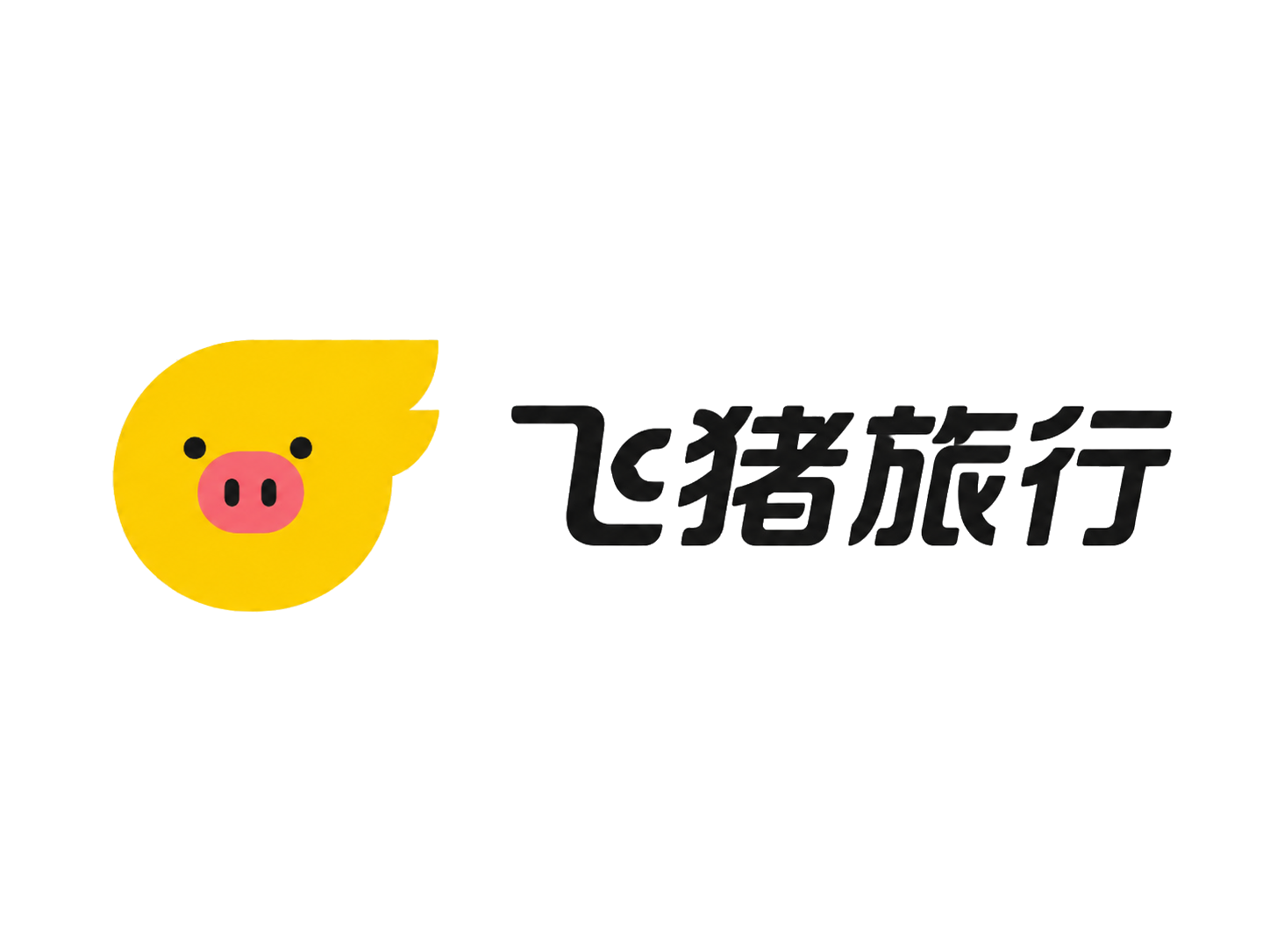 飞猪旅行