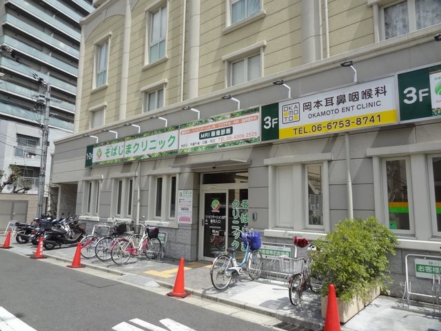 そばじまクリニック