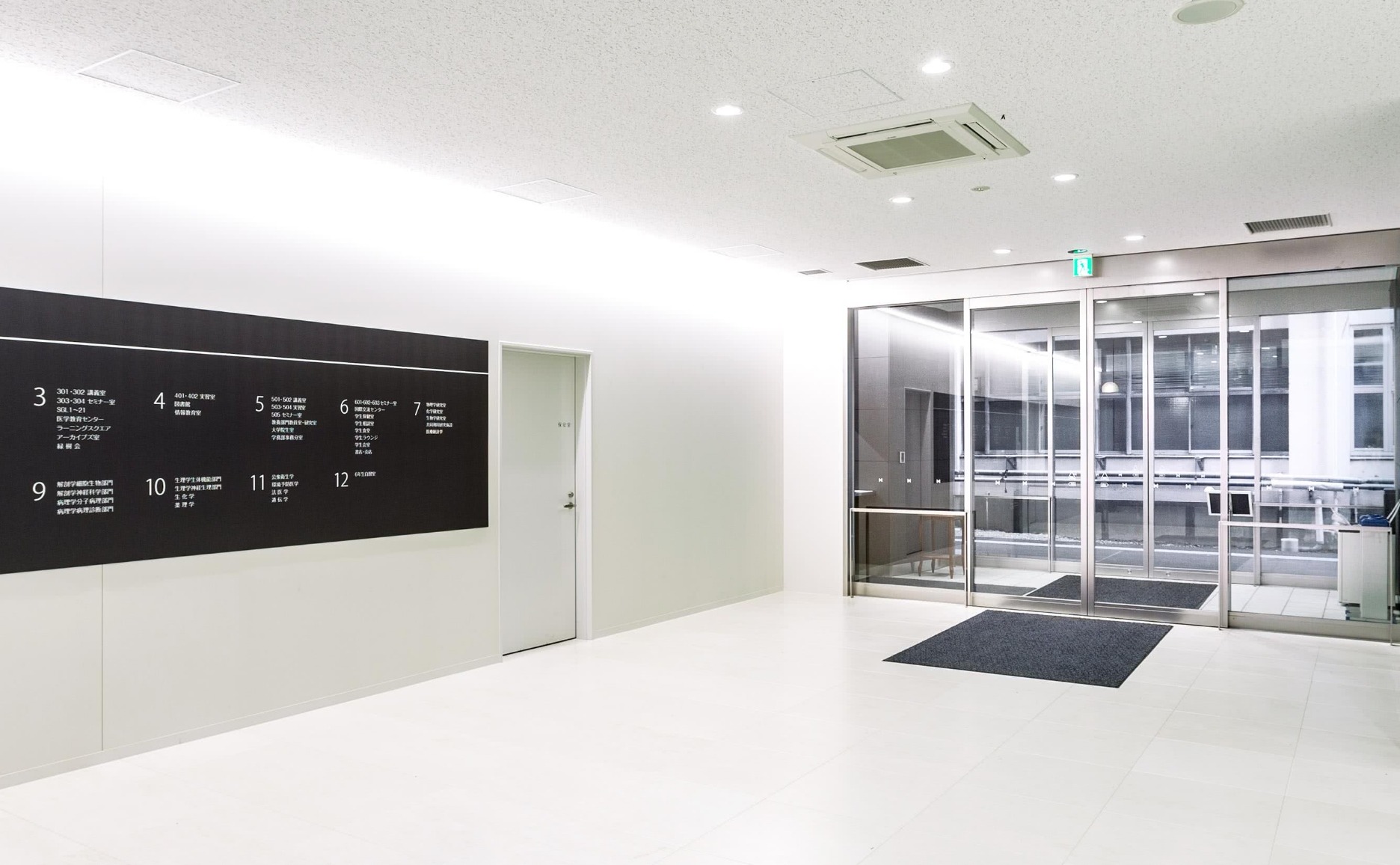 兵庫医科大学病院