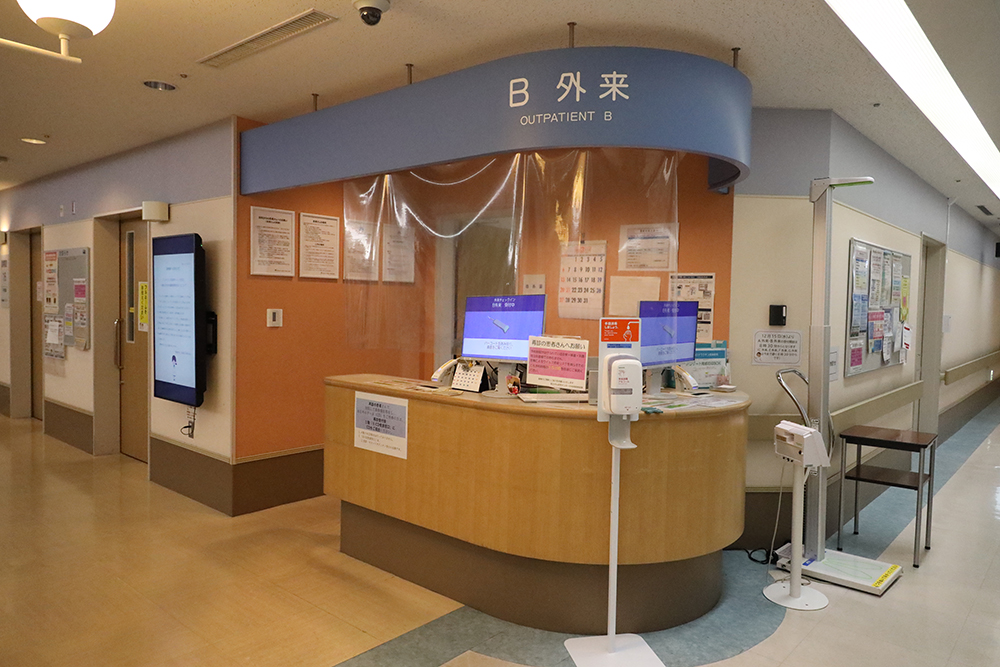 国立がん研究センター