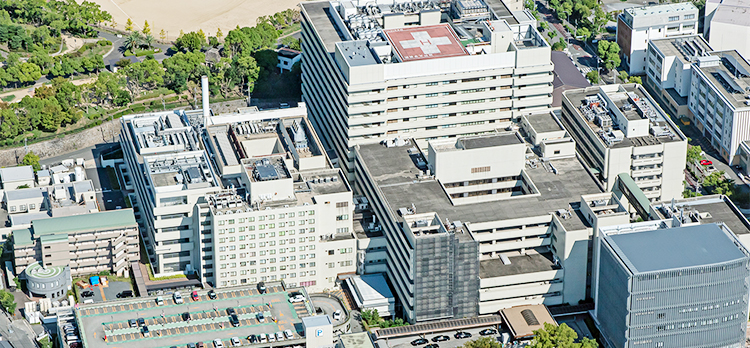 神戸大学医学部附属病院