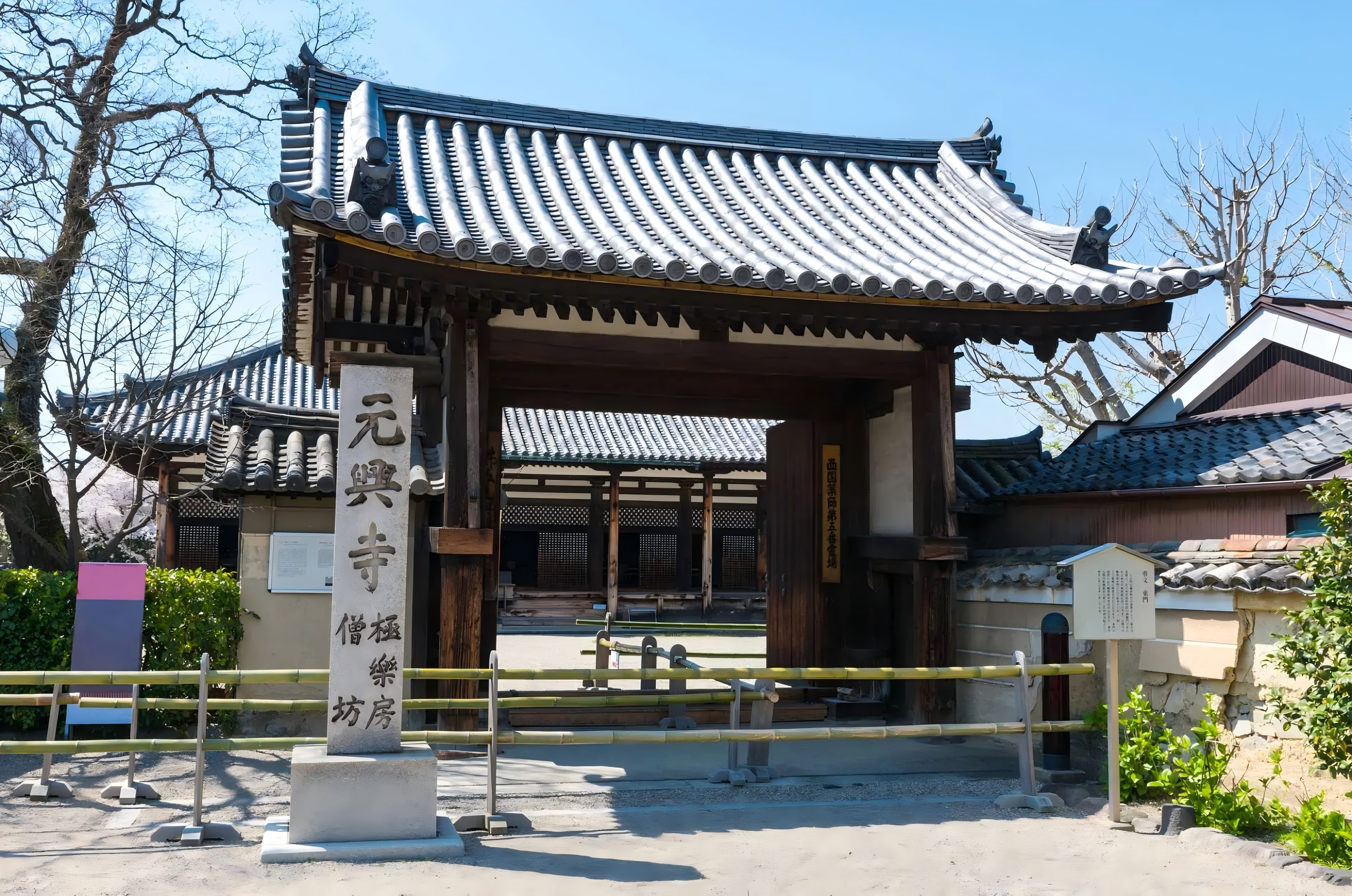 奈良 元興寺
世界遺産・国宝禅堂貸切参拝・非公開禅室坐禅体験