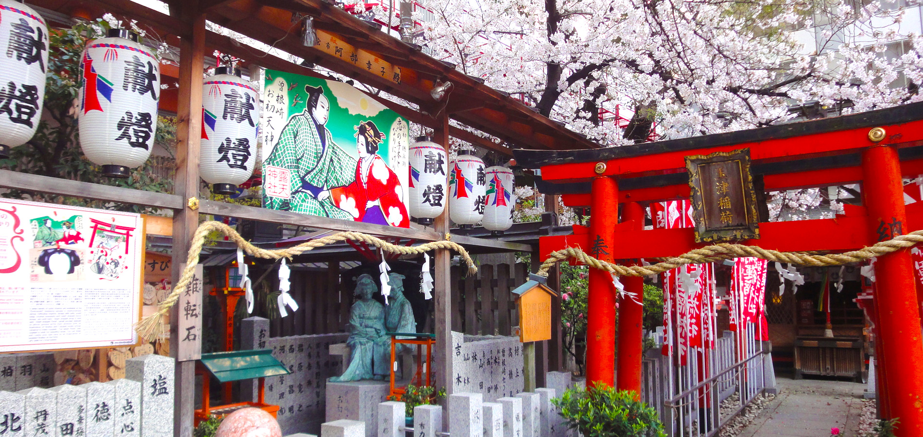 大阪 露天神社
非公開本殿内・特別参拝体験