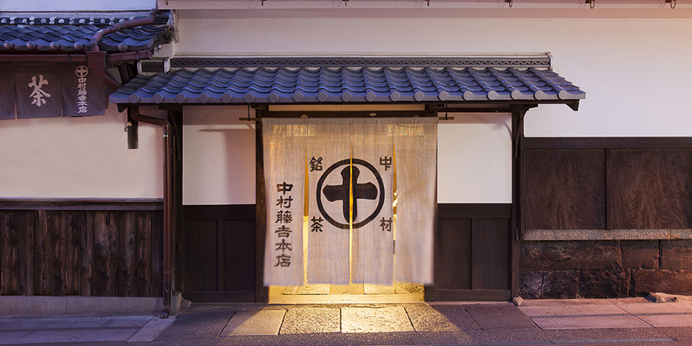 宇治 中村藤吉本店
茶室瑞松庵·完全包场特别茶道体验-1